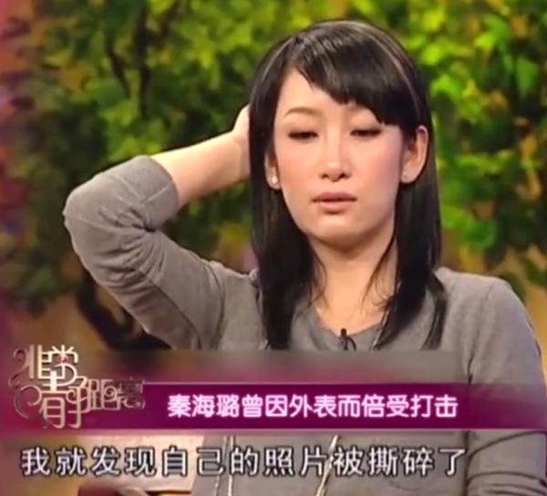 『秦海璐』被李湘插足恋情，又插足王新军婚姻的秦海璐，背后不为人知的一面