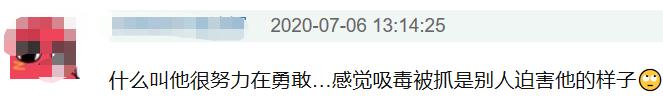 『柯震东』柯震东复出现场狂哭，脸肿气质油腻认不出，旁边林依晨秃成这样