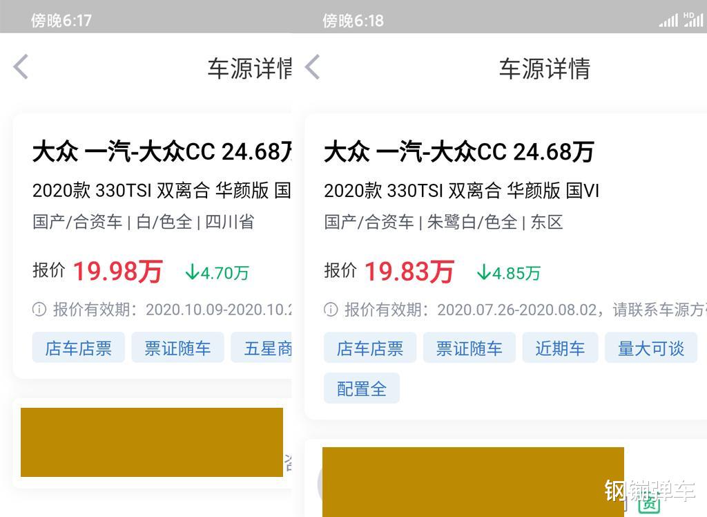 大众汽车|大众也会“爆冷门”，无框车门+溜背车身，比A5漂亮，已跌破20万