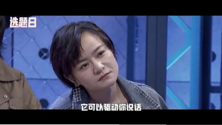 程璐|她这塌了的人设,靠脱口秀还能洗回来吗?