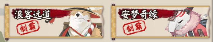 式神|阴阳师 大型活动将至,在PVE和活动里我们需要培养哪些式神?