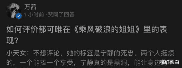 刘诗诗|“人淡如菊”女星接连翻车！演技不佳、人设崩塌都成导火索？
