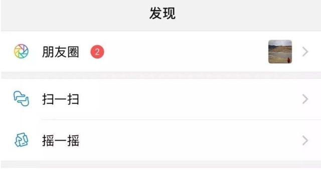 [微信]一则好消息传来！12亿微信用户“喜出望外”，终于等到该功能