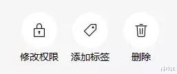 微信|微信又更新！终于可以对好友下“ 狠手 ”了
