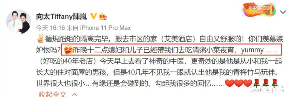 郭碧婷|郭碧婷挺大肚带向太吃宵夜，安排豪华酒店和中医，婆婆超满意