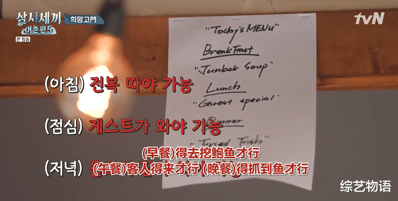 「罗?锡」这档9.7分下饭综艺，终于回来了！