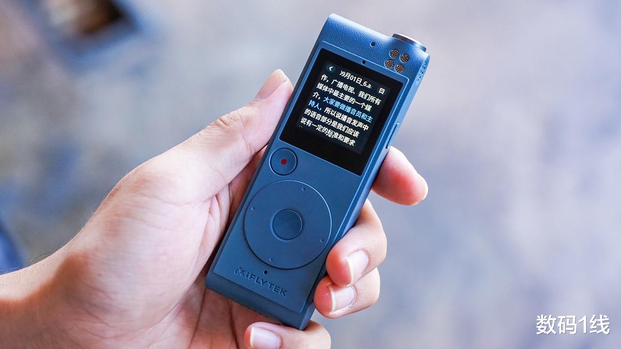 搜狗|学生党体验！讯飞SR101和搜狗C1 Pro：哪款录音笔更值
