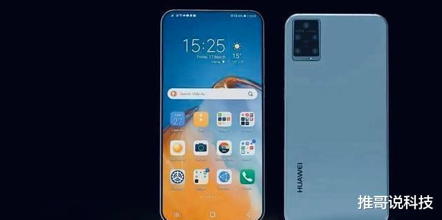 坚果pro|放弃麒麟芯片?华为P50曝光:66w+屏下镜头+鸿蒙!