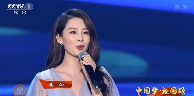 明星|央视国庆晚会女明星同台斗艳：李沁美炸热巴显老，万茜被嘲最丑
