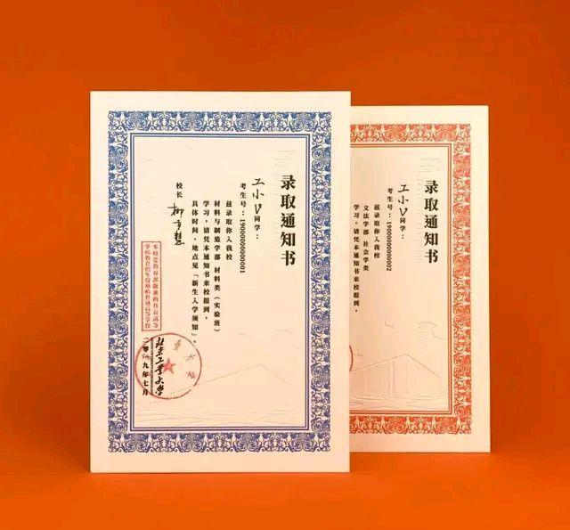 「高校」高考延期一个月，2020年高考试题难度与分数线如何变，考生请了解