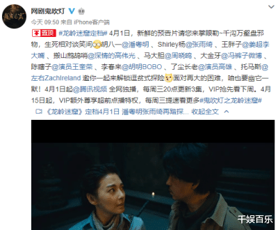 【钢铁侠】《鬼吹灯之龙岭迷窟》定档预告片，五个镜头告诉你高伟光有多帅