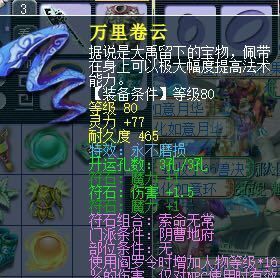 梦幻西游|梦幻西游:260元捡漏144级角色,买家以为是空号,结果捡到宝了!