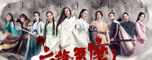 六指琴魔|新版《六指琴魔》未播先火，陈浩民演男主，女主是我们熟悉的她