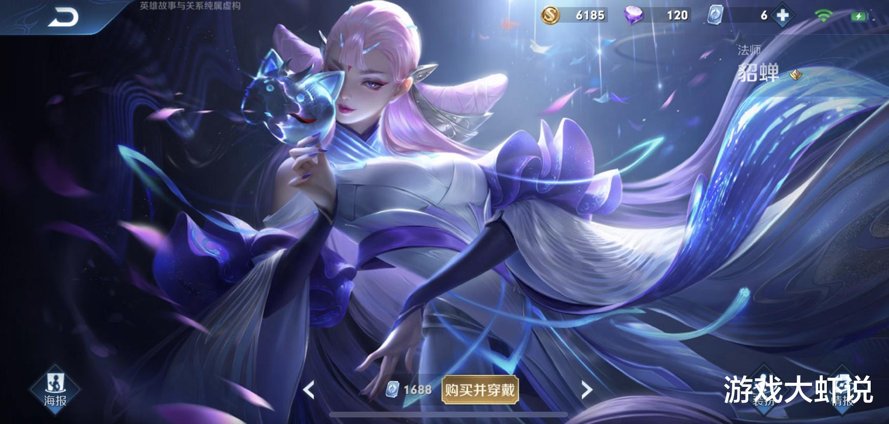 吕布|唯一学不会的法师，却被大仙苦练，猴子打不过，吕布切不动