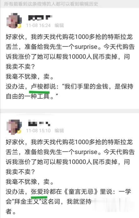 ＂原＂中国新闻网|看完火遍全网的凡尔赛文学，我整个人都不好了…