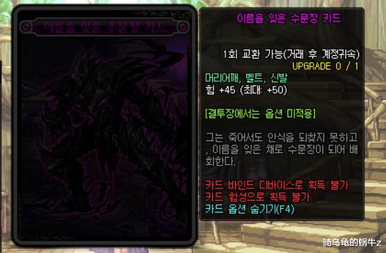 【钟馗】DNF:希洛克团本新增附魔卡片属性一览,完美毕业附魔需要全部换