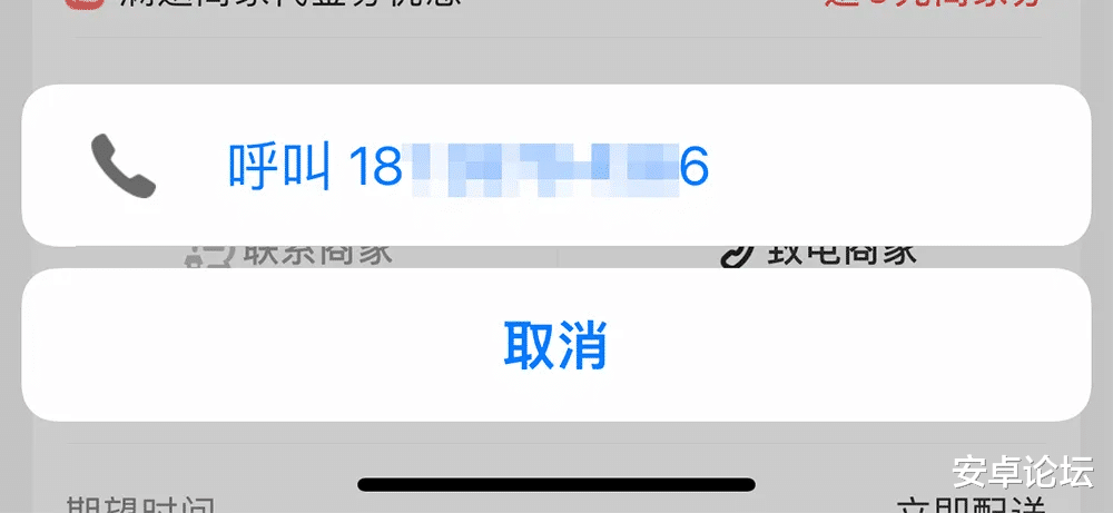 苹果|iPhone 12今天又翻车,苹果的口碑要崩了?