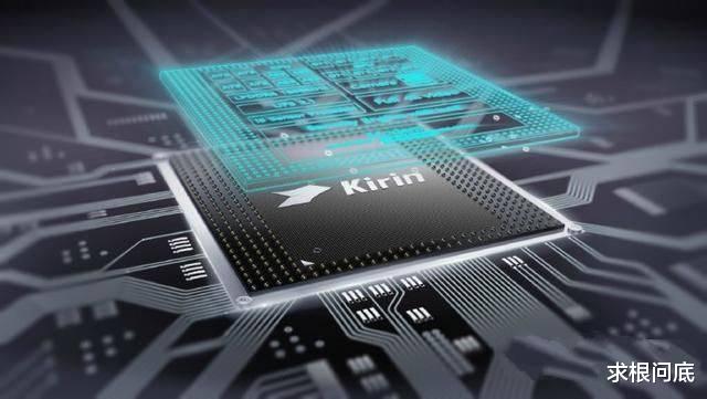 CPU@华为麒麟芯片的强大竟然是原罪了！随便找个借口就想污蔑华为吗