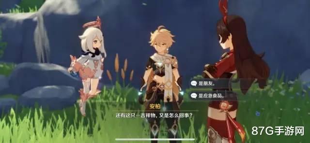 |原神：可爱的派蒙身份并不简单！最后一个身份简直绝了！