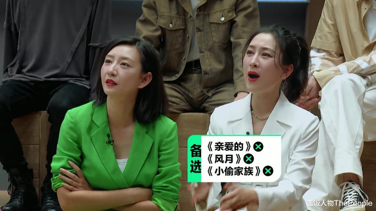 演员请就位第二季|不想红混什么娱圈？《演员请就位2》首播，戳破了无数演员的伪装