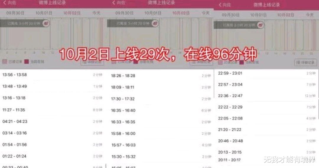 甄嬛传|台媒爆料：郭碧婷做完月子就可以领证，向左频繁上线难掩心中喜悦