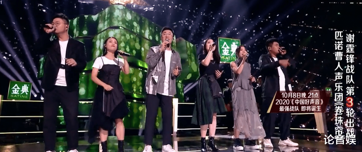斑马|中国好声音：不唱原创的斑马森林，输给傅欣瑶实在是再正常不过了