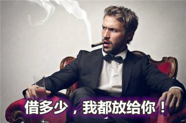 『网贷』网贷从“巅峰”将迎来“低谷期”,集体跑路,这些平台你都借过吗