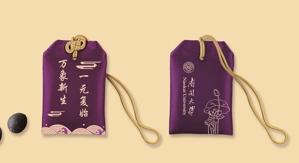 高校|来啦！来啦！2020年各大高校的录取通知书来啦！