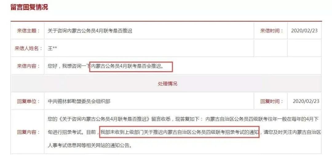 应届毕业生@2020公务员扩招已成定局,你准备好上岸了吗?