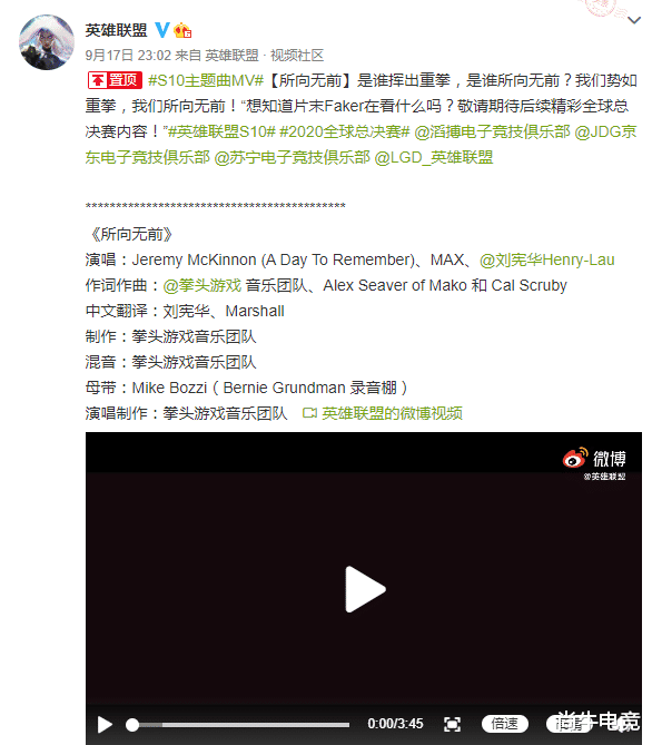 mv|S10主题曲翻车了!网友大面积声讨,金主OPPO被喷到删微博