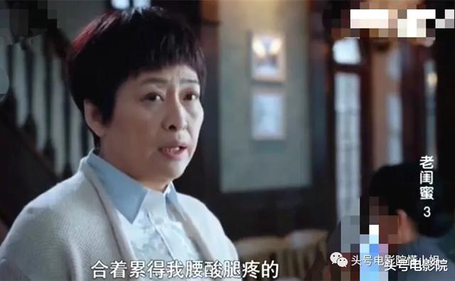 「潘虹」老年版《欢乐颂》开播！5位老戏骨合体，观众：我妈一口气看六集