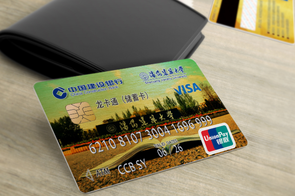 信用卡|没钱的银行卡如果一直不注销，会不会欠银行钱？多谢银行朋友提醒