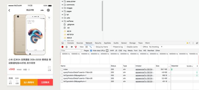 #携程#基于SpringBoot Cloud构建的一个商城项目源码分享