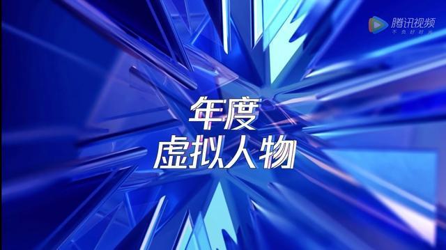 鬼灭之刃|星光大赏颁奖，年度国漫、年度虚拟人物两个奖的归属，网友直呼“实至名归”