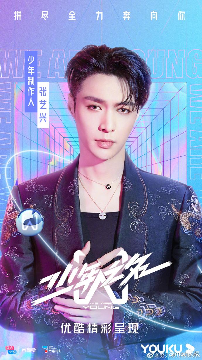 『岳云鹏』张艺兴退出极限挑战,岳云鹏遭妻子声讨,估计回家要跪搓衣板