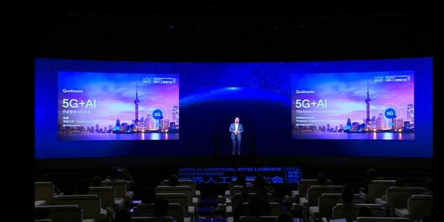 贵州|高通安蒙：在5G时代能与中国领先公司合作，我们非常自豪