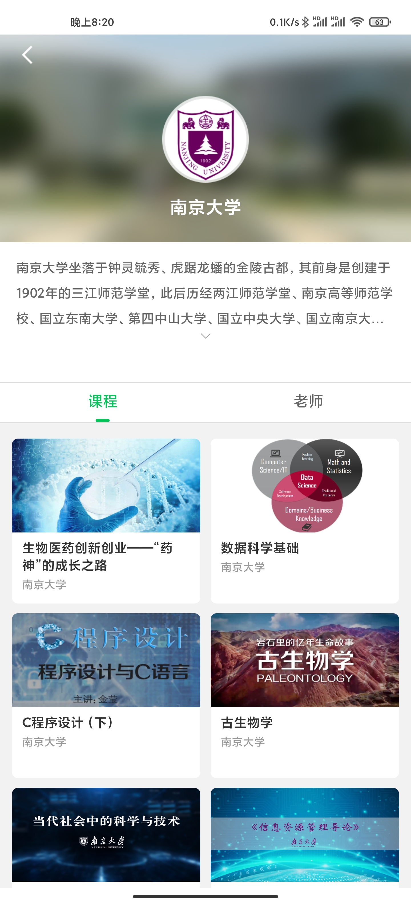 安卓|【App推荐】安卓上不为人知的冷门良心应用