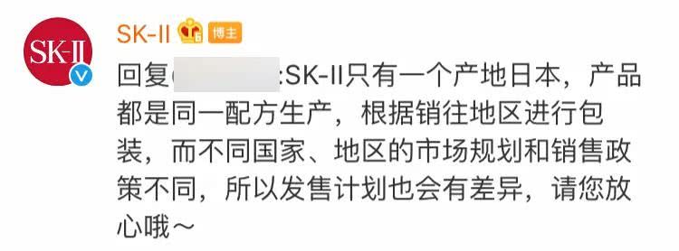 神仙水@日版神仙水最优？免税小棕瓶＝浪费钱？护肤品版本“鄙视链