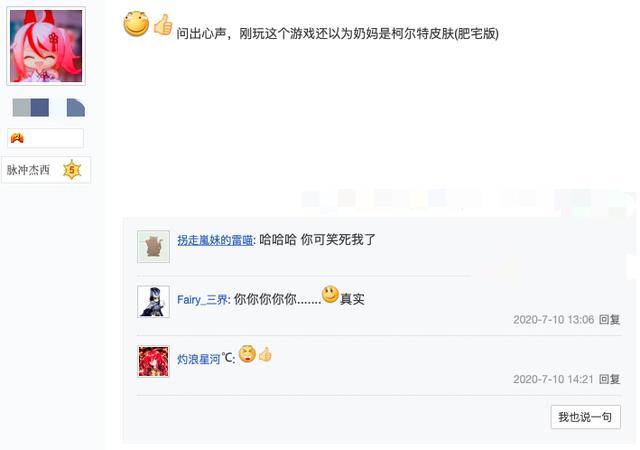 荒野乱斗|细心玩家发现荒野乱斗秘密，角色关系曝光，官方：太有才了招聘