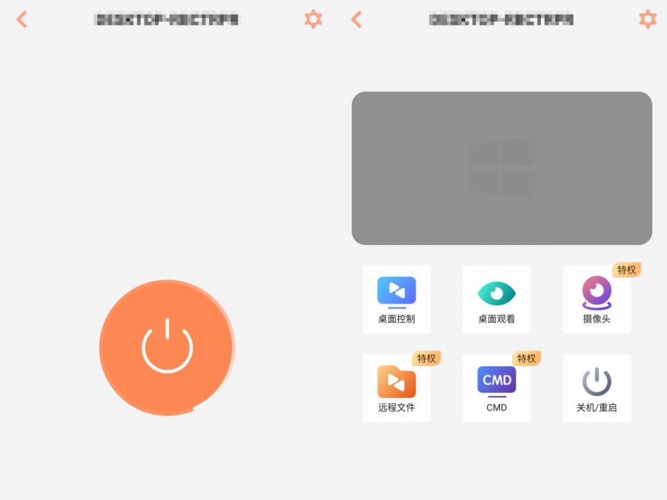 远程开机|实现远程开机的简单方法，电脑、NAS都能用！