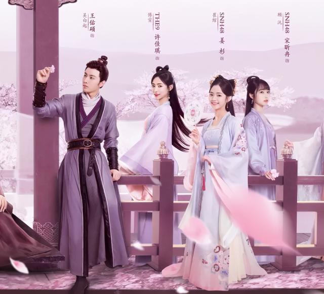 鞠婧祎|鞠婧祎新剧没法看，七个女演员六个是爱豆，放在一起好像连连看