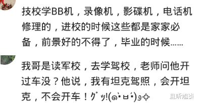 |你学的专业给你派上什么用场吗？学建筑，找厕所位置一流的
