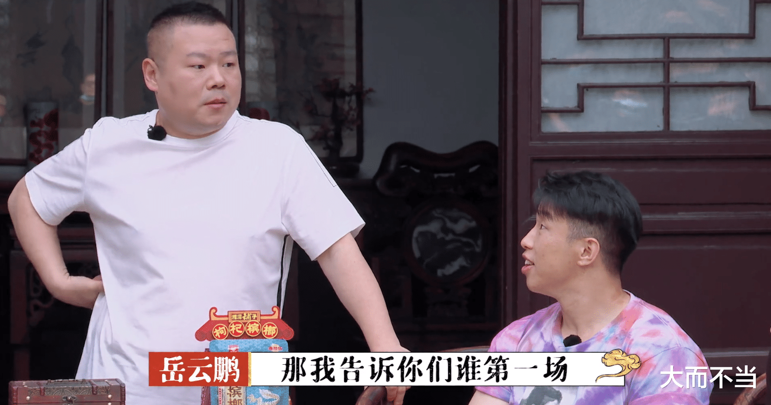 德云社|郭德纲微博晒出两个字，德云社成员集体沸腾：时刻准备着！