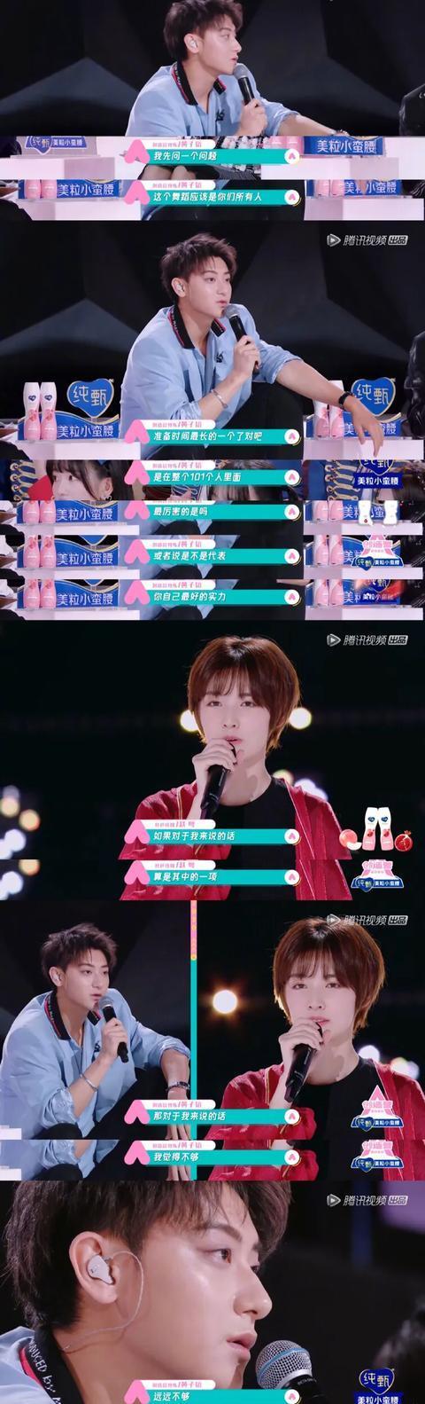创造营2020|投票通道关闭5小时前放排名，《创3》出道圈大换位，催票明显