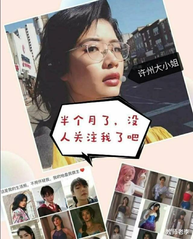 中国科学院大学▲国科大研究生“季子越”公然辱国，快速道歉，我们应该接受吗？