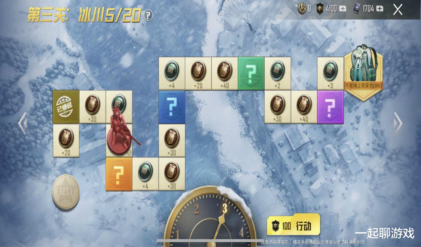 夺宝|“吃鸡”多少点券拿海上花？土豪玩家做实验，找到“准确答案”！