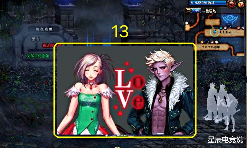 「地下城与勇士」DNF周年庆预热神秘礼盒大揭秘,狂送13种奖励,仅4样不可错过