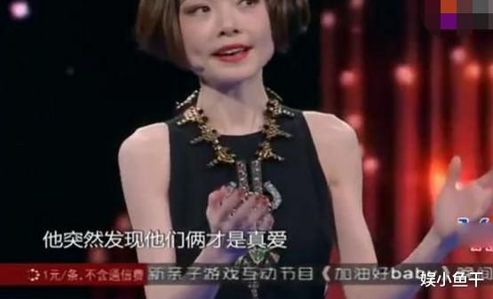 『鲁豫』1999年鲁豫怀孕6个月，接到丈夫电话：我遇到真爱了，我们离婚吧