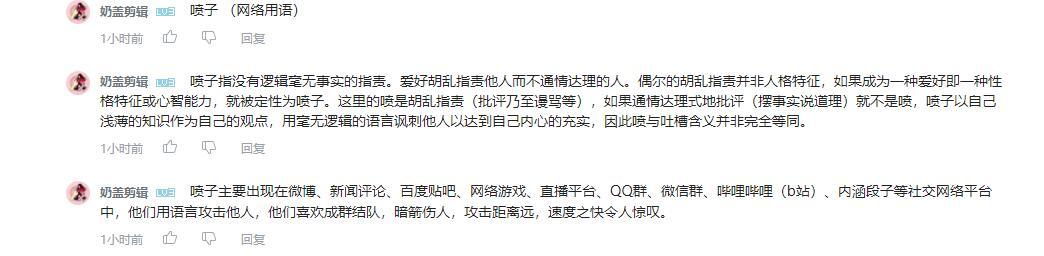 华为|粉丝少就活该被键盘侠喷吗？300粉丝为何优越感这么强，让我GUN
