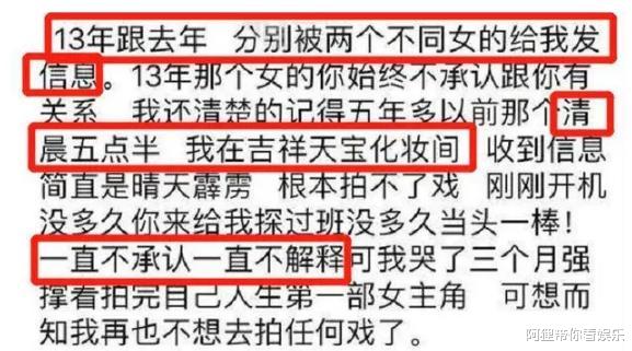 『赵丽颖』?“天价保姆”陈昱霖：痴恋吴秀波7年，终被原配夫妻联手送进监狱